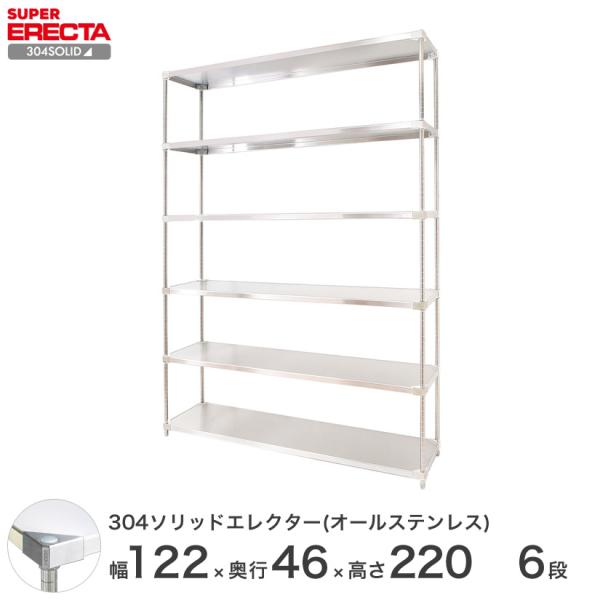 304\bhI[XeX GN^[ VFt ERECTA 121.3xs46.1cmx219.7cm PS|[ _CJXgEAWXg{gt 6i