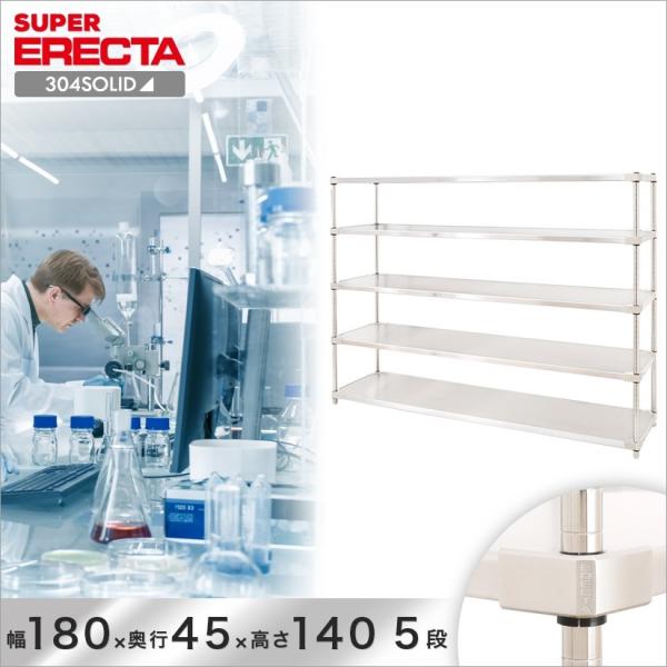 304XeX\bh GN^[ ERECTA 182.2xs46.1cmx138.4cm PS|[ _CJXgEAWXg{gt 5i Ɩp