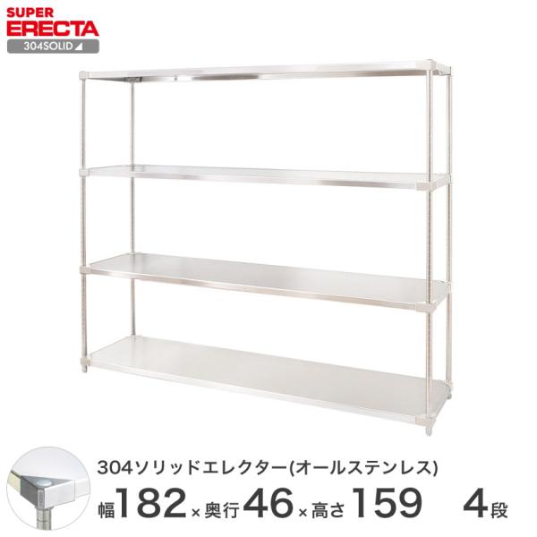 304\bhI[XeX GN^[ VFt ERECTA 182.2xs46.1cmx158.7cm PS|[ _CJXgEAWXg{gt 4i