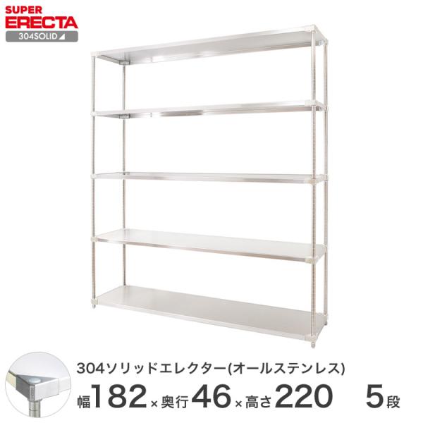 304\bhI[XeX GN^[ VFt ERECTA 182.2xs46.1cmx219.7cm PS|[ _CJXgEAWXg{gt 5i
