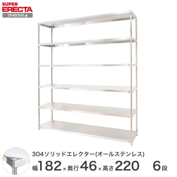 304\bhI[XeX GN^[ VFt ERECTA 182.2xs46.1cmx219.7cm PS|[ _CJXgEAWXg{gt 6i