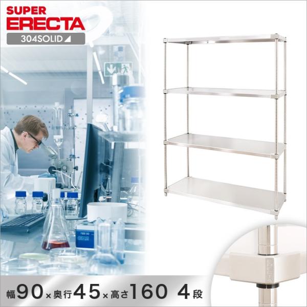 304XeX\bh GN^[ ERECTA 91.1xs46.1cmx158.7cm PS|[ _CJXgEAWXg{gt 4i Ɩp