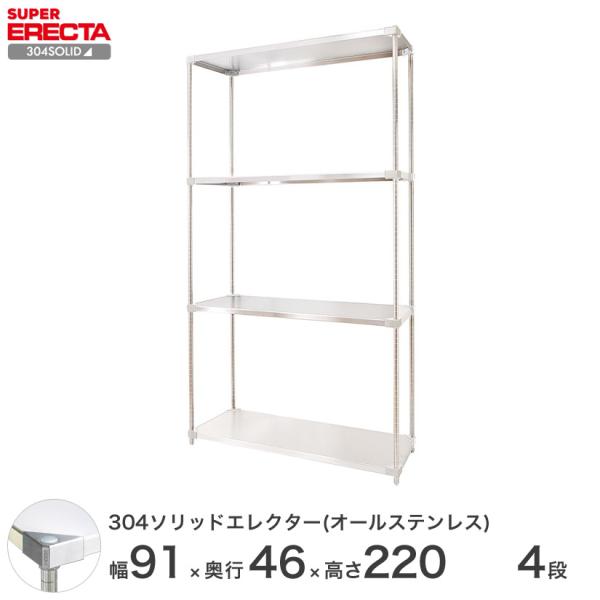 304\bhI[XeX GN^[ VFt ERECTA 91.1xs46.1cmx219.7cm PS|[ _CJXgEAWXg{gt 4i