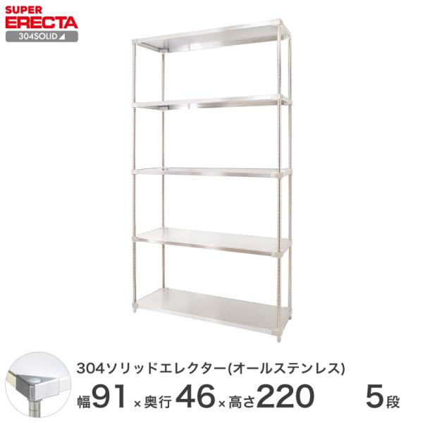 304\bhI[XeX GN^[ VFt ERECTA 91.1xs46.1cmx219.7cm PS|[ _CJXgEAWXg{gt 5i