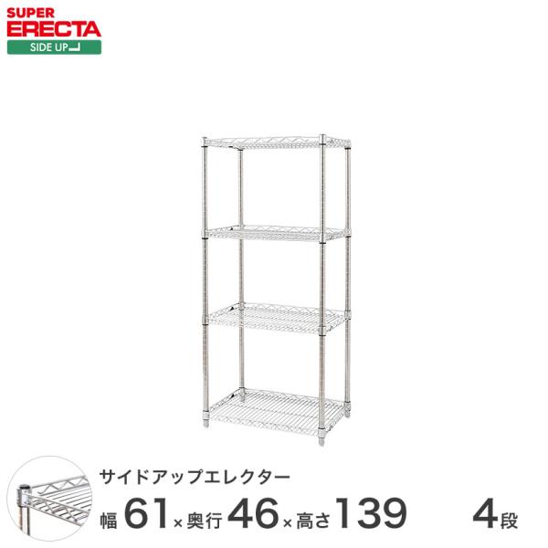 TChAbvGN^[VFt 60.5xs46cmx138.4cm P|[ _CJXgEAWXg{gt 4i Ɩp