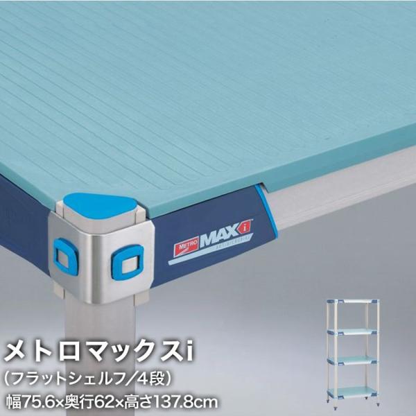 (󒍎i)GN^[ g}bNXi tbgVFtdl 4iZbg 75.6×s62×137.8cm MX2430FMX54P4