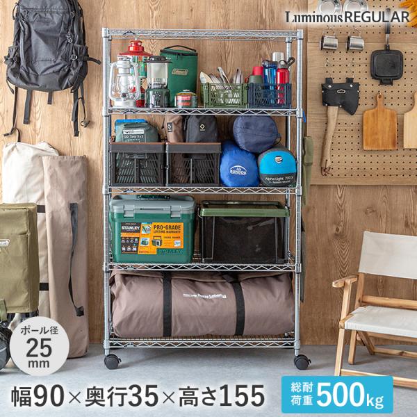 ���~�i�X �X�`�[�����b�N ���M�����[ ��90x���s35x����155 5�i �Ɩ��p �L�b�`�� �K���[�W ��� ���S �|�[���a25mm NLF9015-5