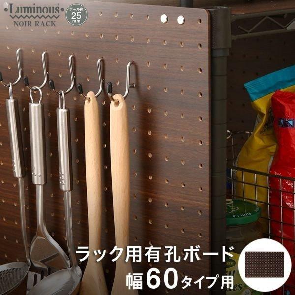 ���~�i�X �X�`�[�����b�N���b�N�p�L�E�{�[�h ��60 ����40 �_�[�N�u���E�� �ؖ� �E�b�h �p�[�c NOIB6040DB