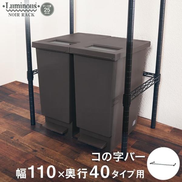 ���~�i�X �X�`�[�����b�N �m���[�� �� ���b�N �p�[�c��110 �R�̎��o�[ NOKWB-1140