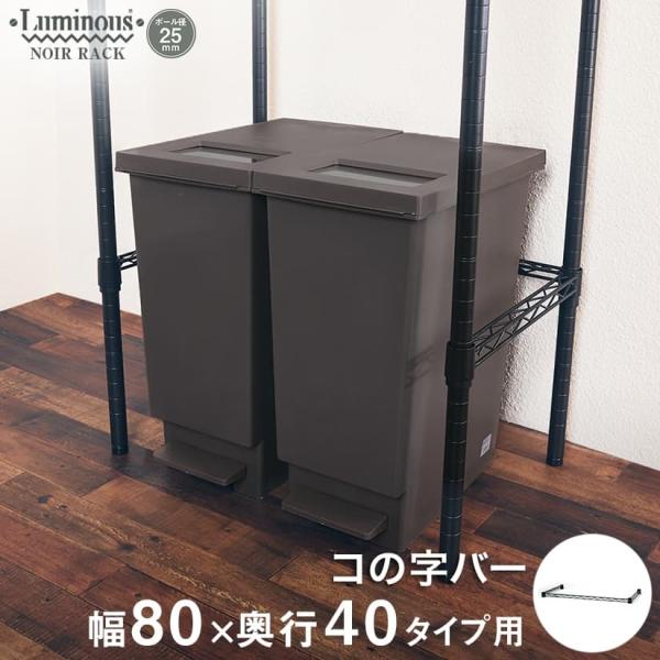 ���~�i�X �m���[�� �� ���b�N �X�`�[�����b�N �p�[�c��80 �R�̎��o�[ NOKWB-8040