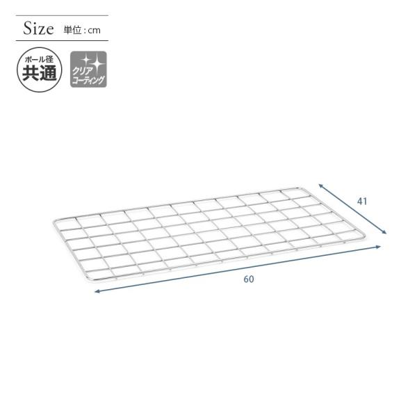 ���~�i�X �X�`�[�����b�N �p�[�c ���b�N (25mm) (19mm) �|�[������ �l�b�g ��41�~����60cm NT4560 luminous ���i�摜1