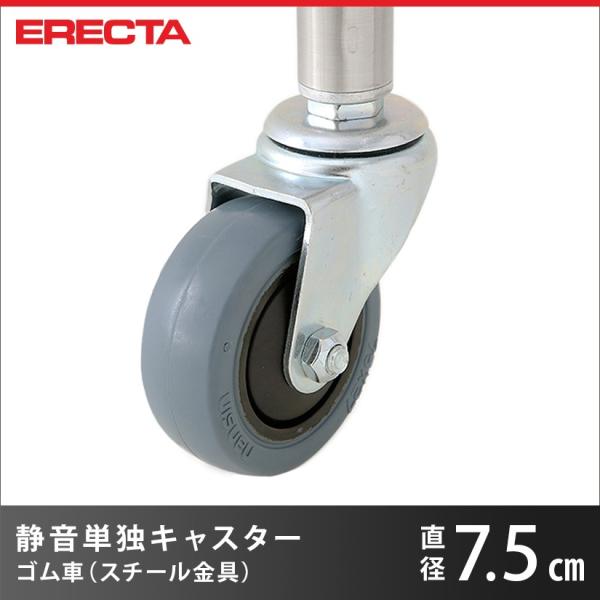 GN^[ ERECTA p[c SLX^[iÉ^Cvj a75 X`[ t9.7cm R75Q Ɩp
