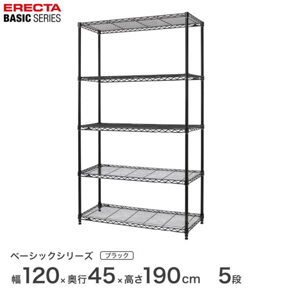 ERECTA（エレクター） 予約販売(11月上旬出荷予定) ベーシックシリーズ