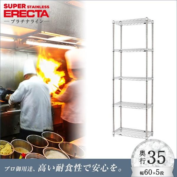 \̔(11{oח\) XeXGN^[VFt 60.5xs35.9cmx189.2cm PS|[ _CJXgEAWXg{gt 5i Ɩp