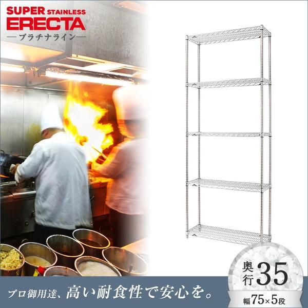 XeXGN^[VFt 75.8xs35.9cmx219.7cm PS|[ 5i Ɩp