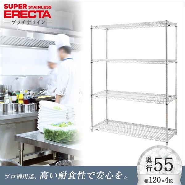 XeXGN^[VFt 121.2xs53.6cmx158.7cm PS|[ _CJXgEAWXg{gt 4i Ɩp