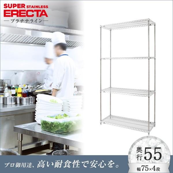 \̔(11{oח\) XeXGN^[VFt 75.8xs53.6cmx189.2cm PS|[ _CJXgEAWXg{gt 4i Ɩp