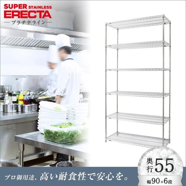 XeXGN^[VFt 91xs53.6cmx219.7cm PS|[ _CJXgEAWXg{gt 6i Ɩp