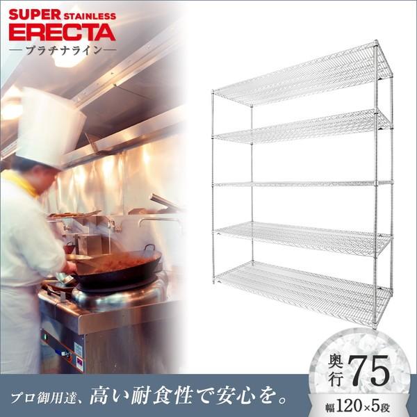 XeXGN^[VFt 121.2xs76.6cmx219.7cm PS|[ _CJXgEAWXg{gt 5i Ɩp