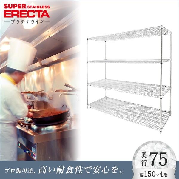 XeXGN^[VFt 151.8xs76.6cmx158.7cm PS|[ _CJXgEAWXg{gt 4i Ɩp