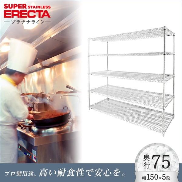 XeXGN^[VFt 151.8xs76.6cmx158.7cm PS|[ _CJXgEAWXg{gt 5i Ɩp