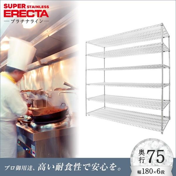 XeXGN^[VFt 182.1xs76.6cmx219.7cm PS|[ _CJXgEAWXg{gt 6i Ɩp