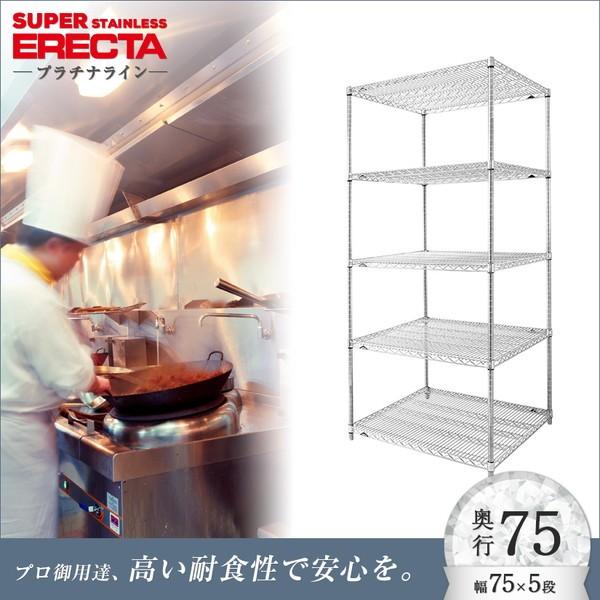 \̔(11{oח\) XeXGN^[VFt 75.8xs76.6cmx189.2cm PS|[ _CJXgEAWXg{gt 5i Ɩp