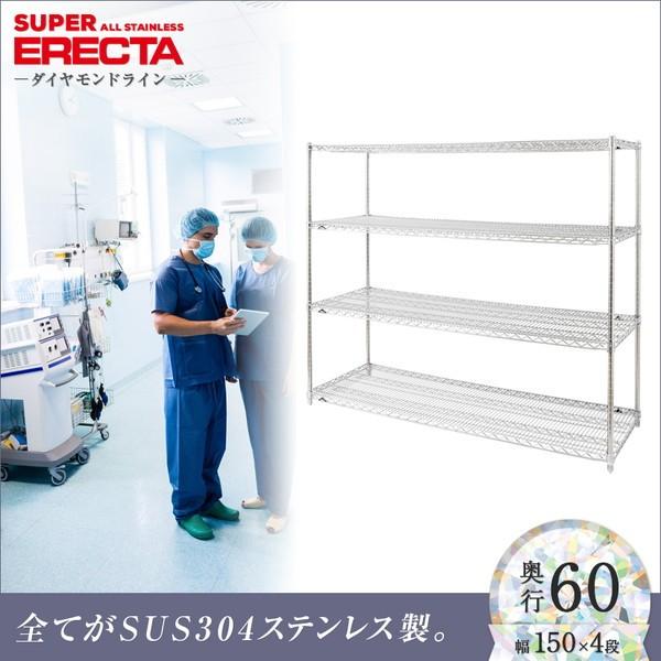 I[XeX GN^[ VFt ERECTA 151.8xs61.3cmx138.4cm PS|[ 4i Ɩp