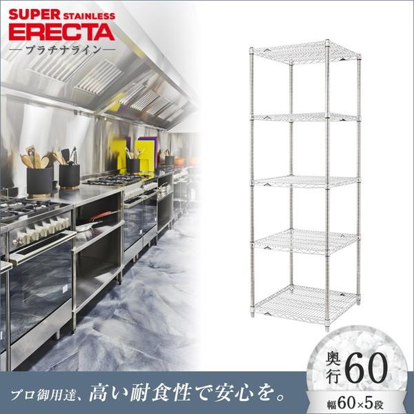 \̔(11{oח\) XeXGN^[VFt 60.5xs61.3cmx189.2cm PS|[ 5i Ɩp