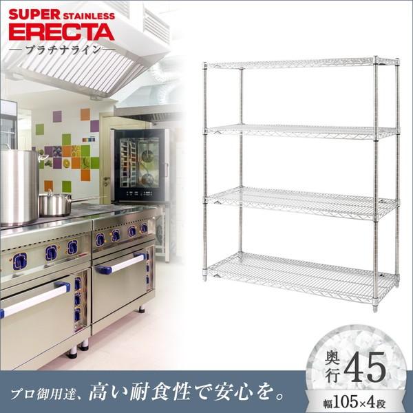 \̔(11{oח\) XeXGN^[VFt 106.2xs46cmx138.4cm PS|[ 4i Ɩp