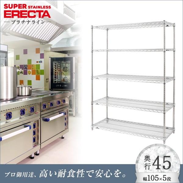 \̔(11{oח\) XeXGN^[VFt 106.2xs46cmx158.7cm PS|[ 5i Ɩp