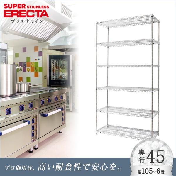 \̔(11{oח\) XeXGN^[VFt 106.2xs46cmx219.7cm PS|[ 6i Ɩp