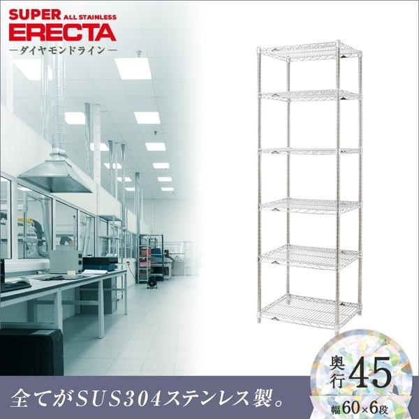 \̔(11{oח\) I[XeX GN^[ VFt ERECTA 60.5xs46cmx189.2cm PS|[ _CJXgEAWXg{gt 6i Ɩp