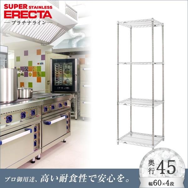 \̔(11{oח\) XeXGN^[VFt 60.5xs46cmx189.2cm PS|[ _CJXgEAWXg{gt 4i Ɩp
