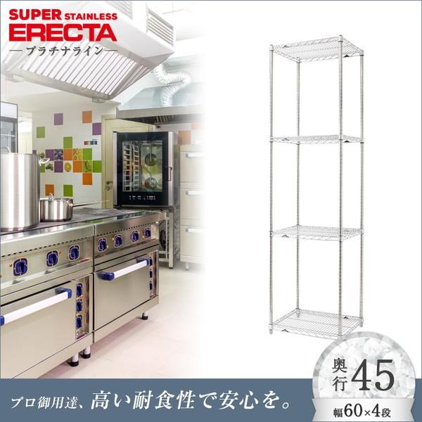 \̔(11{oח\) XeXGN^[VFt 60.5xs46cmx219.7cm PS|[ _CJXgEAWXg{gt 4i Ɩp