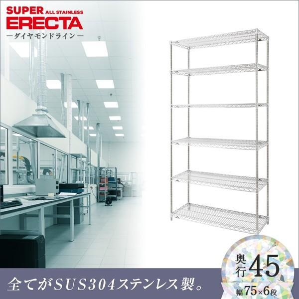 I[XeX GN^[ VFt 75.8xs46cmx189.2cm PS|[ _CJXgEAWXg{gt 6i Ɩp