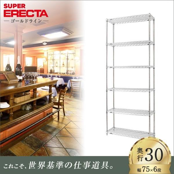 X[p[GN^[VFt 75.8xs30.7cmx219.7cm P|[ _CJXgEAWXg{gt 6i Ɩp