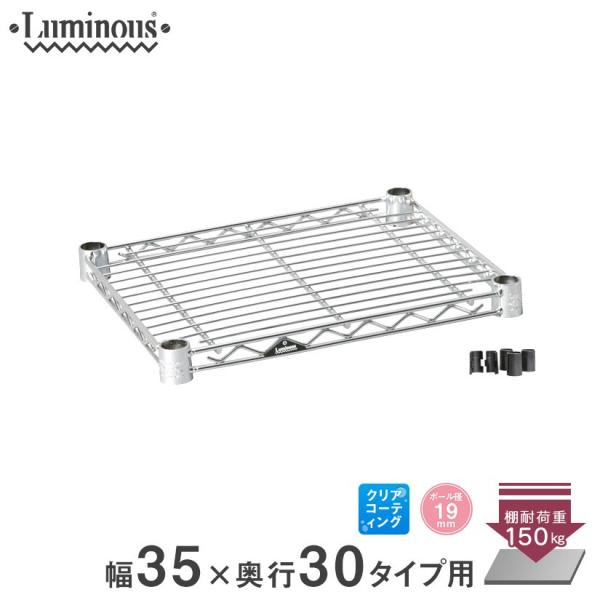 ���~�i�X �X�`�[�����b�N �p�[�c �V�F���t �I�� (19mm) �X�`�[���I ��35 ��34.5×���s29.5cm �X���[�u�t ST3530