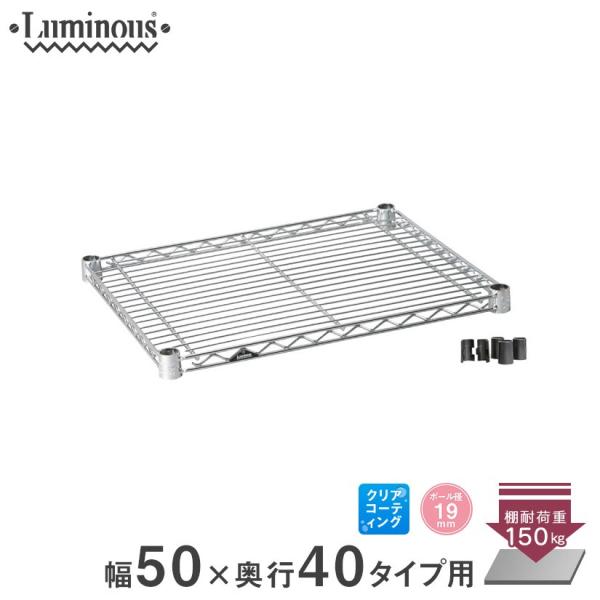 ���~�i�X �X�`�[�����b�N �p�[�c �V�F���t �I�� (19mm) �X�`�[���I ��50 ��49.5×���s39.5cm �X���[�u�t ST5040