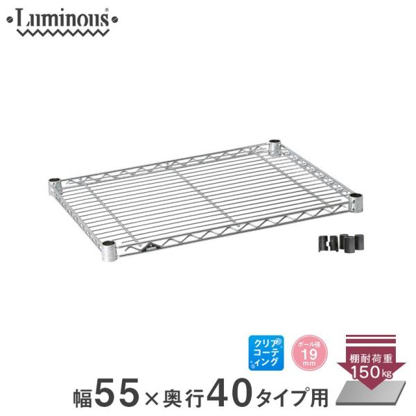 ���~�i�X �X�`�[�����b�N �p�[�c �V�F���t �I�� (19mm) �X�`�[���I ��55 ��54.5�~���s39.5cm �X���[�u�t ST5540 ���i�摜