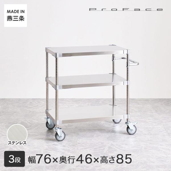 perfect-space_tssw3-46767