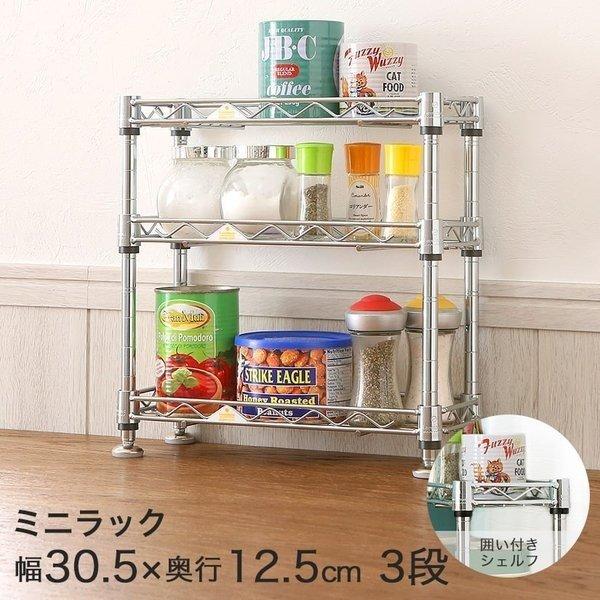 Yahoo!ショッピング】スチールラック ルミナス・エレクター専門店