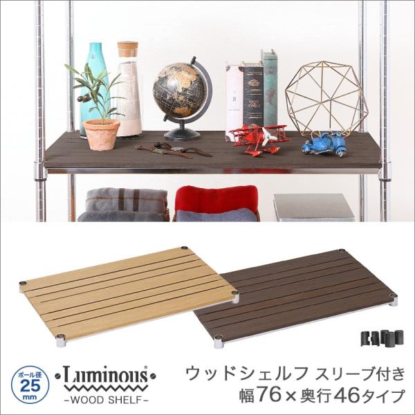 uÊݔpԁ ~iX X`[bN[25mm] EbhVFt 76 s46 i` p[c WS7645