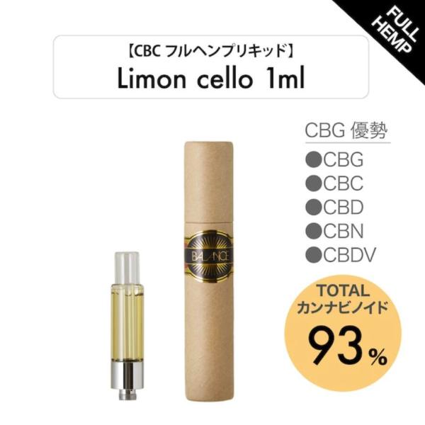 玄人向け】夜専用 CBP 1ml リキッドCBN CBG PHC CBD 玄人向け】夜専用 CBP 1ml リキッドCBN CBG PHC CBD