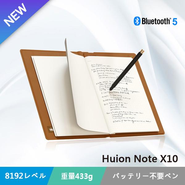 液タブ・ペンタブ huion note 液タブ・ペンタブ Huion Note 楽天市場】HUION 電子ペン
