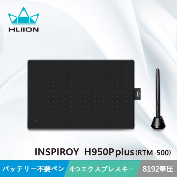 HUION 電子ペンタブレット フイオン ふいおんRTM-500 | ペンタブレット