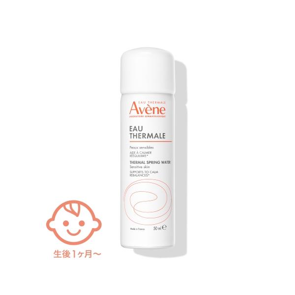アベンヌ ウオーター ＜J＞ 50g 無香料 (化粧水)
