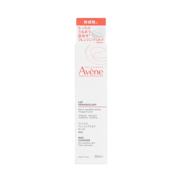 アベンヌ ジェントル クレンジングミルク モイスト 200mL (メイク落とし)