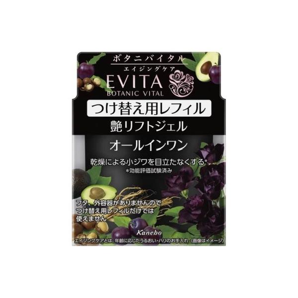 カネボウ エビータ ボタニバイタル 艶リフト ジェル つけ替え用レフィル 90g (艶リフトジェル)