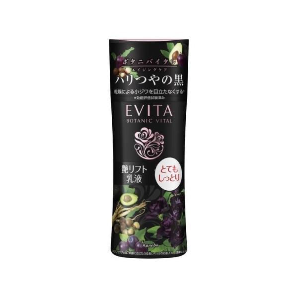 カネボウ エビータ ボタニバイタル 艶リフト ミルク II 130mL (艶リフト乳液)